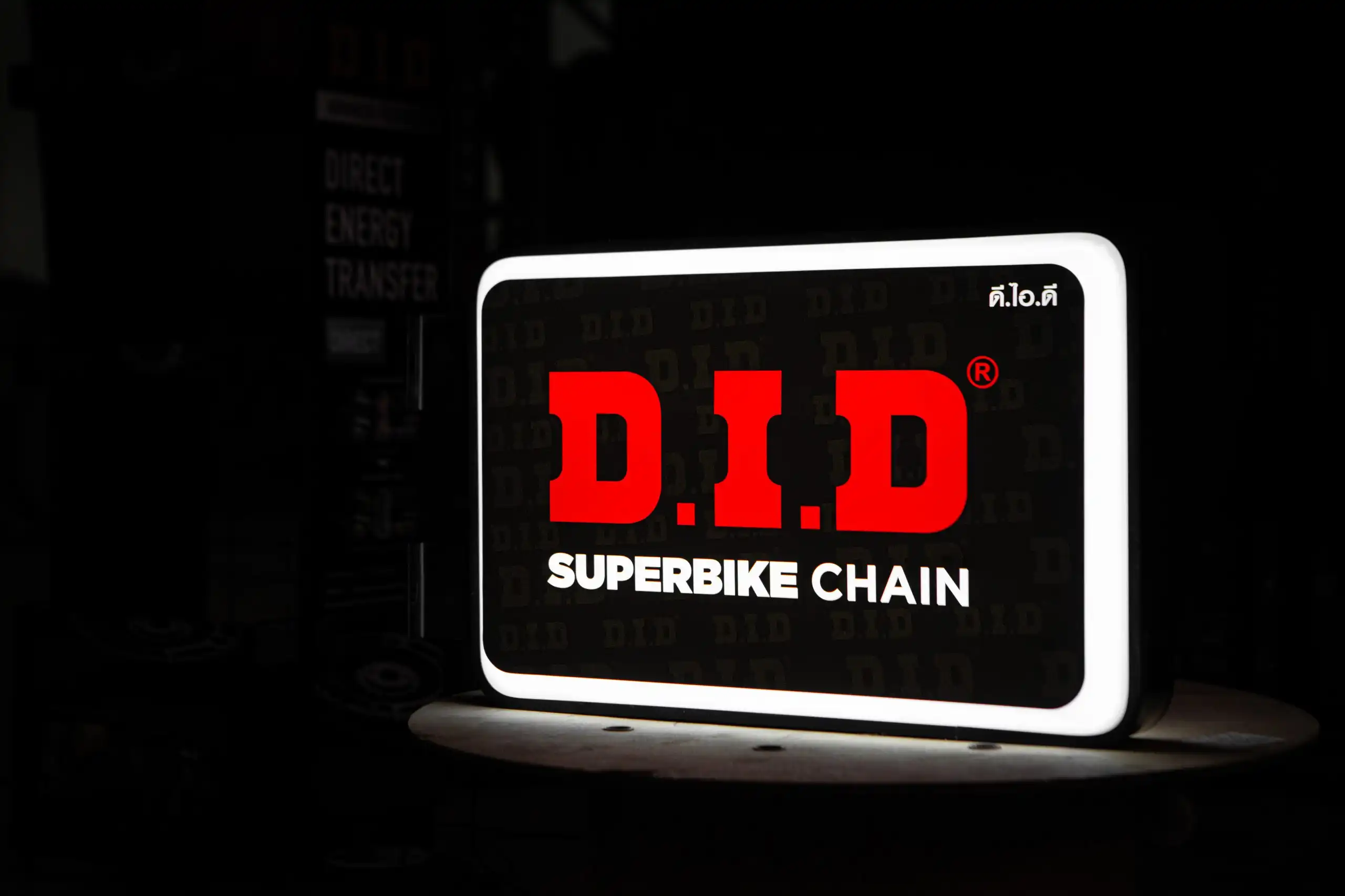D.I.D